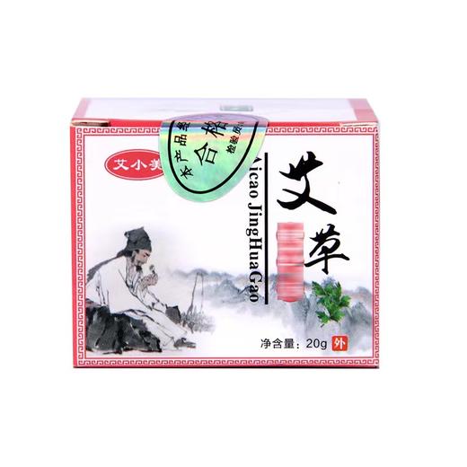 艾草精华止痒膏清凉舒缓薄荷香膏快速止痒 商品图4