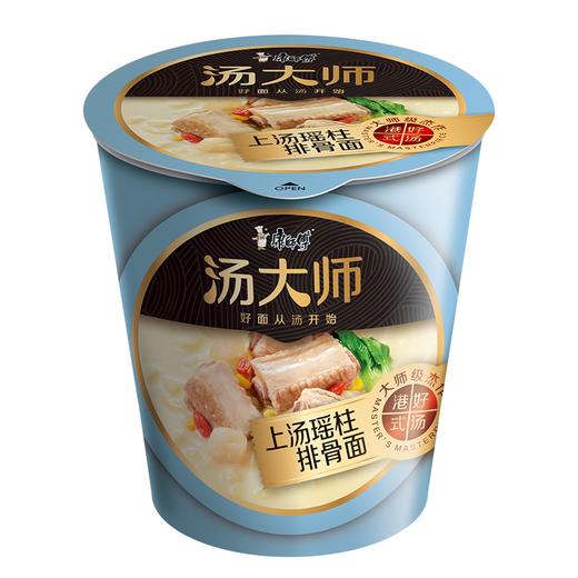 康师傅 汤大师上汤瑶柱排骨面方便面80g/杯 商品图0
