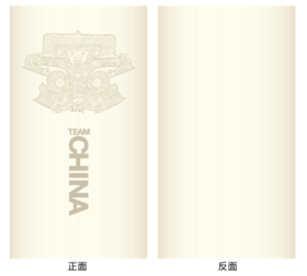 “琮容”冰丝脖套