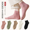 【女士纯色抽条短袜】女纯色抽条短袜棉质休闲运动袜子防臭抑菌吸汗短筒袜 商品缩略图0