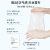 膜法世家水动力盈润保湿面膜 商品缩略图1