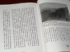 《王的庄稼：从农业发展到中国第一个王朝的政治生态学》，作者：布莱恩．兰德，译者：蔡耀纬，小16开，平装 / 368页 ，商务印书馆2024年7月初版。售价136元。 商品缩略图6