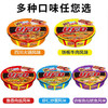 日清食品（NISSIN）UFO 五口味6盒组合装飞碟炒面 速食方便面干拌面网红宵夜124g*6盒 /粮油调味 /方便食品 /方便面 商品缩略图0