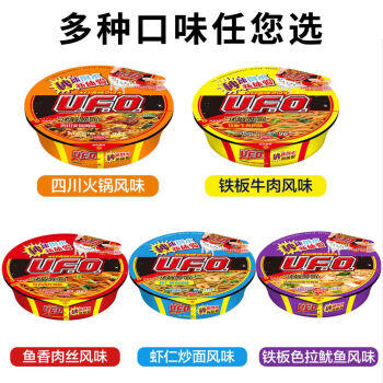日清食品（NISSIN）UFO 五口味6盒组合装飞碟炒面 速食方便面干拌面网红宵夜124g*6盒 /粮油调味 /方便食品 /方便面 商品图0