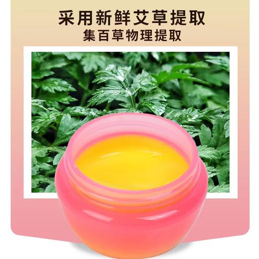 艾草精华止痒膏清凉舒缓薄荷香膏快速止痒 商品图2
