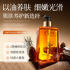 【香水级沐浴】阿古丽娅雪松乌木香氛净爽沐浴油 专利成分 疗愈香氛 肌肤水润 洗出少女肌 300ml 商品缩略图1
