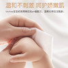 unifree抽纸3层M码110抽*12包 100%原生木浆云柔巾卫生纸婴儿纸巾整箱 /家庭清洁/纸品 /清洁纸品 /抽纸 商品缩略图2