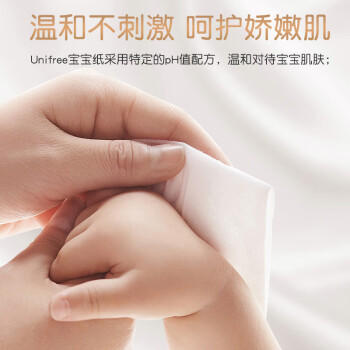 unifree抽纸3层M码110抽*12包 100%原生木浆云柔巾卫生纸婴儿纸巾整箱 /家庭清洁/纸品 /清洁纸品 /抽纸 商品图2