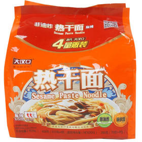 大汉口武汉热干面湖北特产干拌面非油炸碱水面方便面麻辣味4连包408g /粮油调味 /方便食品 /有料煮面