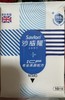 沙威隆消毒湿巾10片装/包*8包 商品缩略图0