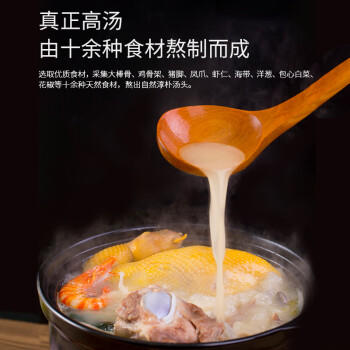 和厨冻干方便泡面非油炸速食杯面早餐夜宵宿舍整箱桶装面6味8杯508g /粮油调味 /方便食品 /方便面 商品图3