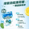 绿箭劲酷 茉莉冰茶味薄荷硬糖 20.5g/袋 商品缩略图2
