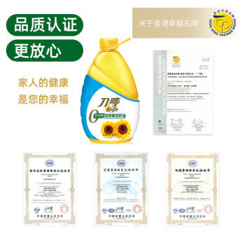 刀唛（Knife）零反式脂肪葵花籽油6.18L 物理压榨一级食用油 香港品质 团购送礼 /粮油调味 /食用油 /葵花籽油 商品图0