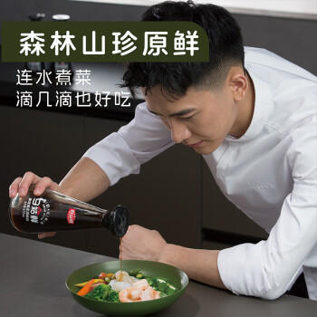百山祖百山祖九菇鲜有机无麸质无添加调味料菌菇松茸鲜替代酱油470,ml /粮油调味 /调味品 /复合调味汁 商品图2