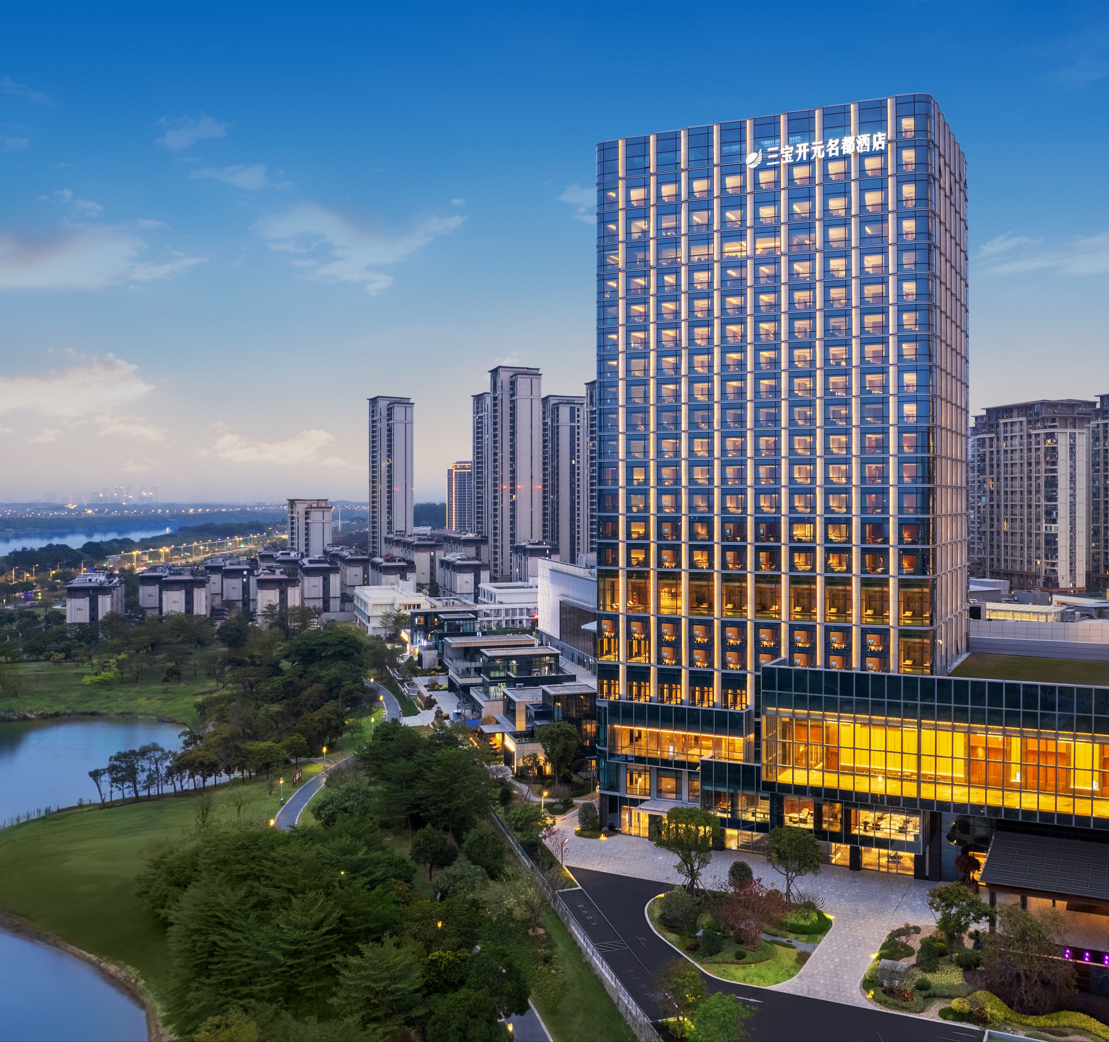 漳州三宝开元名都大酒店（古城店）