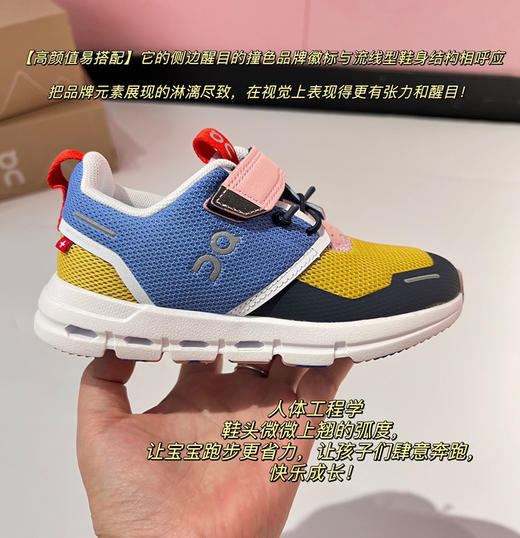 昂跑儿童运动鞋20805 商品图8