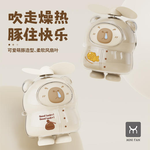【夏上新！新宠降温神器🔥】萌豚手持小风扇🐽，挂脖便携不怕掉！柔软风叶不伤手，清爽凉风吹走燥热🌬️，颜值超高还超静音🎀！手持挂脖小风扇 户外出游便携式大风力电扇 商品图1