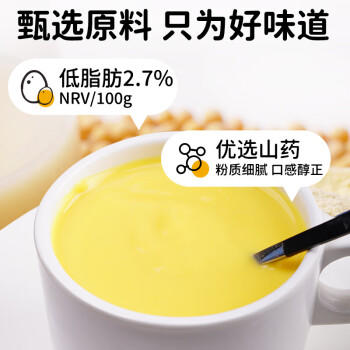 野三坡玉米糊25g*10袋 玉米羹0脂肪0蔗糖粗粮早代餐冲饮玉米汁 /粮油调味 /杂粮 /其他杂粮 商品图4