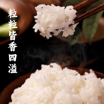 花中花 银丝香米 20斤 南方大米 当季新稻 长粒米香米 籼米 20斤 /粮油调味 /米 /其他大米 商品图3