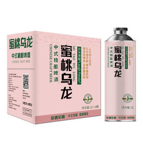 【整箱】拉夫熊猫 蜜桃乌龙中式精酿啤酒茶啤 1L*6瓶
