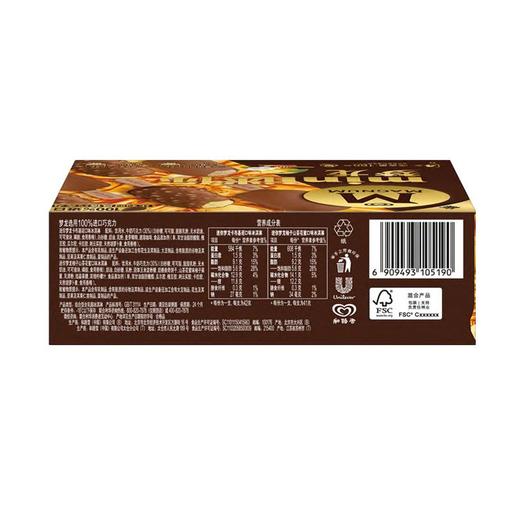 梦龙 迷你柚子山茶花蜜+卡布基诺口味冰淇淋 166(4支)/盒 商品图1