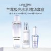 LANCOME兰蔻极光系列护肤极光水150ml极光精华乳75ml极光精华30ml 商品缩略图7