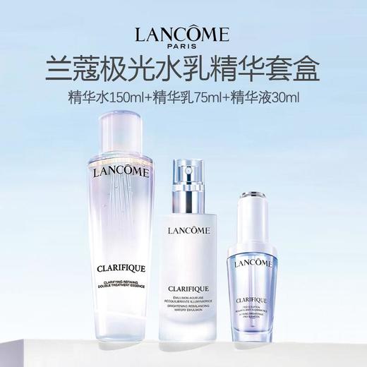 LANCOME兰蔻极光系列护肤极光水150ml极光精华乳75ml极光精华30ml 商品图7