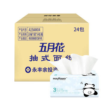 五月花（May Flower）抽纸 3层120抽*24包S码 柔厚亲肤卡通可爱面巾纸 整箱装 /家庭清洁/纸品 /清洁纸品 /抽纸 商品图1