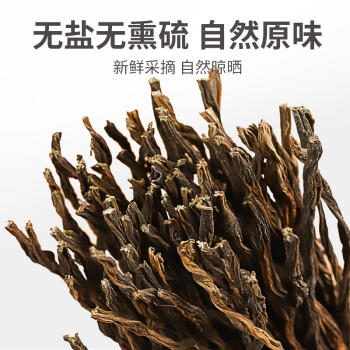 川珍干豆角1000g嫩豇豆脱水蔬菜干豇豆火锅食材源头直发包邮 /粮油调味 /南北干货 /干菜类 商品图2