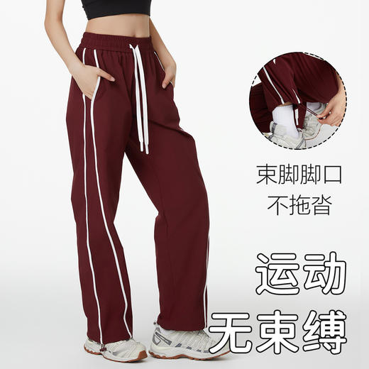 跃牌【美西西系列】2025新款美式百搭夏季运动长裤女夏季防风户外登山宽松休闲瑜伽裤CK-916 商品图1