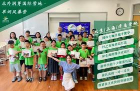 6日“单词风暴”热报中!同传教娃高效识记法,一次搞定1600/3500词|7~16岁单飞