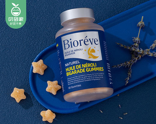 法国Biorêve梦天然苦橙花GABA薰衣草油软糖/1瓶（60粒，共180g）生产日期：24年10月补单专用 商品图3