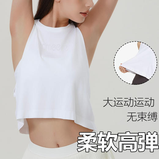 跃牌【美西西系列】2025瑜伽健身上衣女速干无缝短款背心跑步运动罩衫DX-2518 商品图2