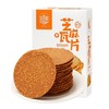 稻香村 芝麻瓦片手作饼干 80g/盒 商品缩略图0