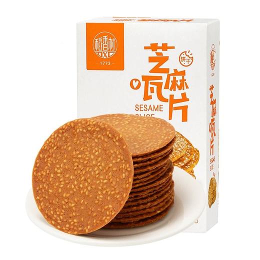 稻香村 芝麻瓦片手作饼干 80g/盒 商品图0