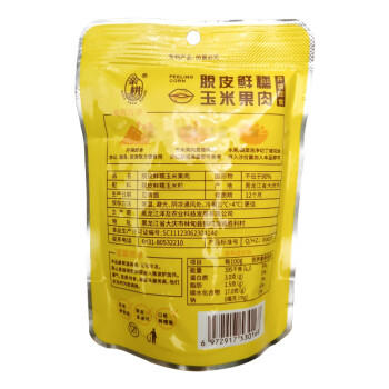 亲耕脱皮玉米粒60g*10袋【25年新】去皮玉米果肉开袋即食低脂辅食儿童 /粮油调味 /杂粮 /谷米类 商品图0