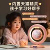 金球智能ai语音助手精灵磁悬浮地球仪   BBS 商品缩略图0