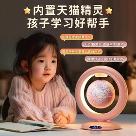 金球智能ai语音助手精灵磁悬浮地球仪   BBS