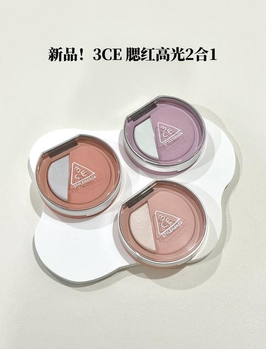 3ce新品焕妆腮红高光二合一lazytalk半熟蜜桃monopink膨胀氛围色 商品图3