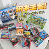 【积分】品牌积木 2大2中12小盒 兼容乐高 商品缩略图7