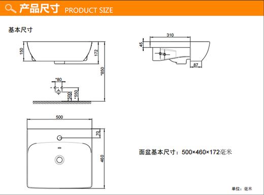 美标米兰台上盆CCASF301-10104 商品图6