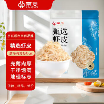 京觅【大连产地】京觅大连地标鲜虾皮500g/袋小虾米食材 源头直发包邮 /粮油调味 /南北干货 /菌菇干货 商品图0