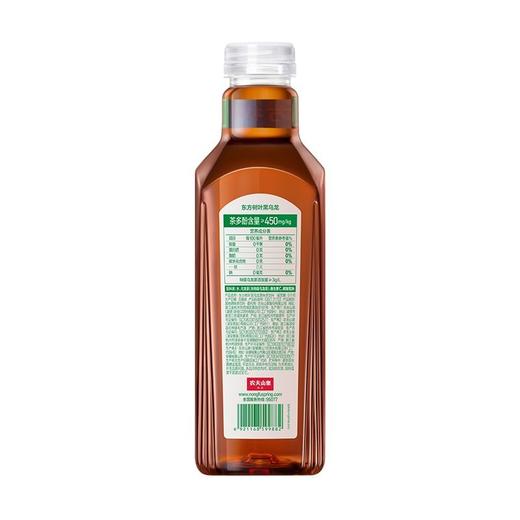 农夫山泉东方树叶 黑乌龙原味茶饮料 900ml/瓶 商品图1