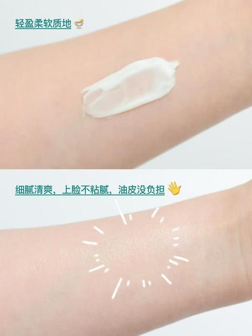 贝德美青少年痘痘修护霜 商品图2