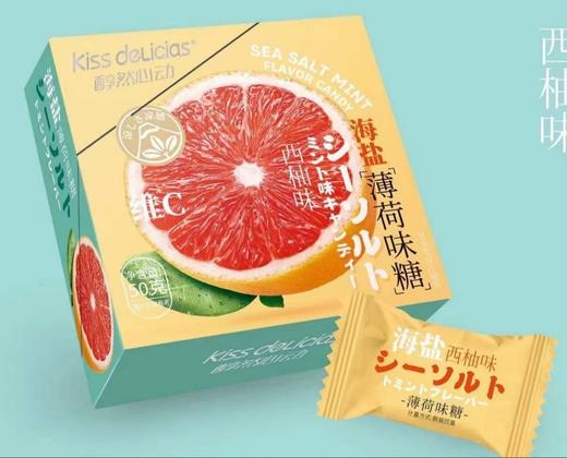 醇然心动海盐薄荷味糖50g 商品图0
