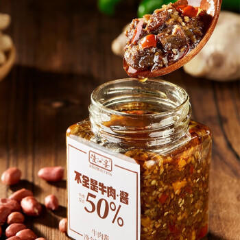 渡江宴 不全是牛肉酱 50%肉含量 调味料下饭菜拌饭拌面酱调味酱200g*1瓶 /粮油调味 /调味品 /中式酱料 商品图3