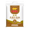 金龙鱼七星金装雪晶小麦粉 10斤 /粮油调味 /面粉 /通用粉 商品缩略图3