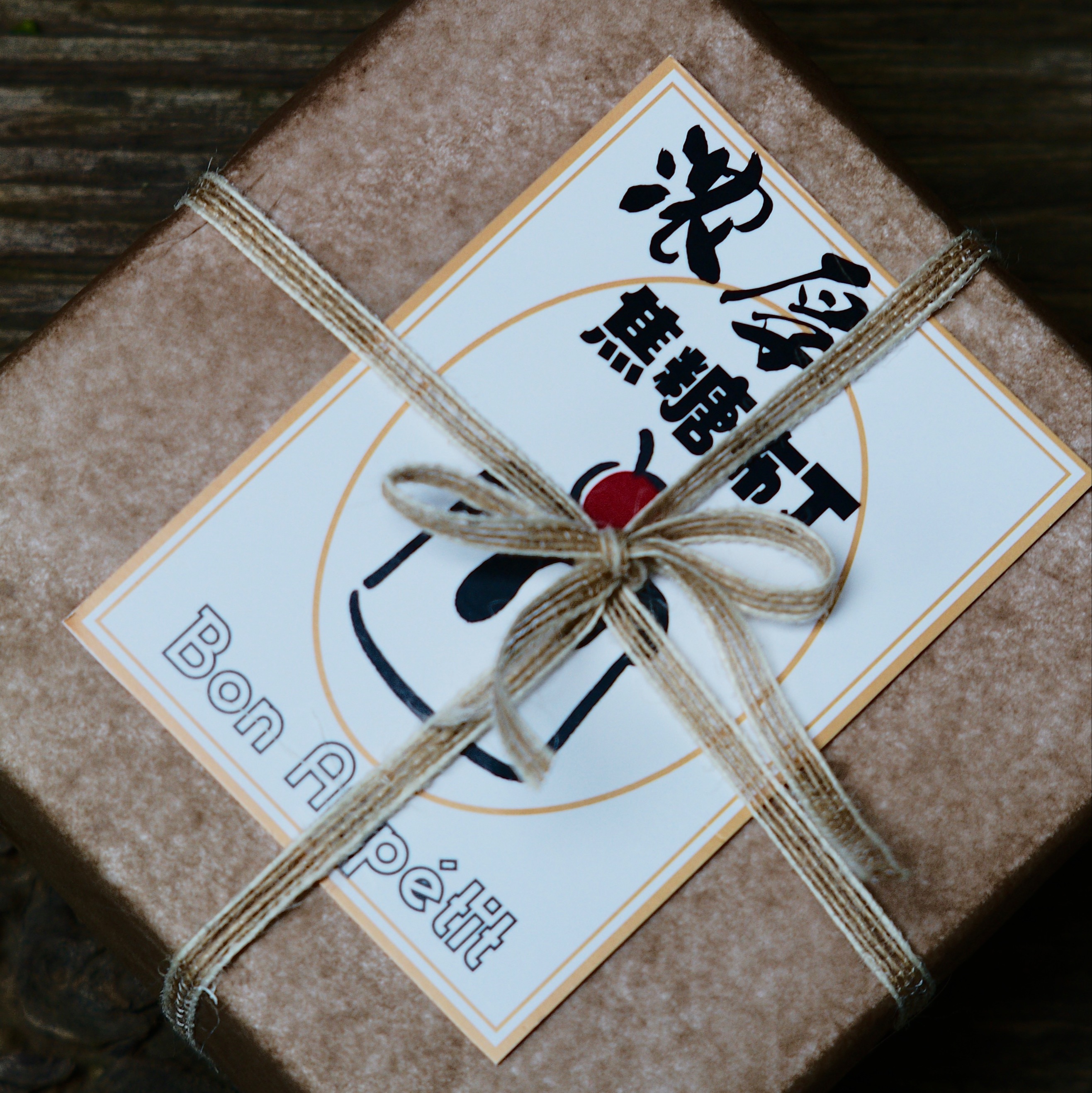 浓厚焦糖布丁（顺丰全国发，周一店休，按订单顺序发货。）