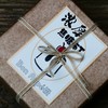 浓厚焦糖布丁（顺丰全国发，周一店休，按订单顺序发货。） 商品缩略图0