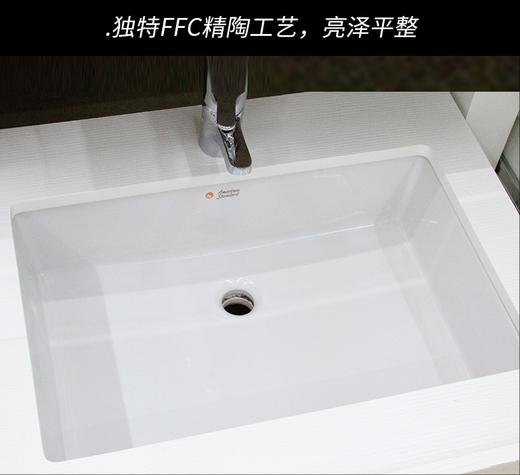 美标博方台下盆600mm CCASF513 商品图5